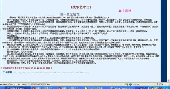 红桃影视网页版